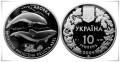 UKRAINA 10 UAH Delfin Azowski 2004