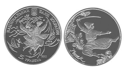 UKRAINA 5 UAH Hopak 2011