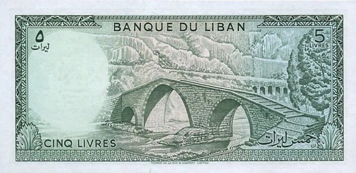 Liban 5 liwrów Most 1986 P-62d