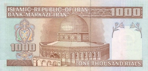 Iran 1000 rialów 1992 P-143d