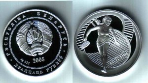 Białoruś 20 rubli Tenis 2005