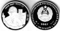 Naddniestrze 100 rubli Generał Panin 2007