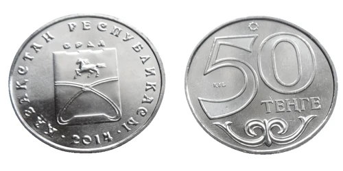 Kazachstan 50 tenge Miasta - Oral 2014.jpg