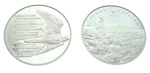 UKRAINA 2 UAH M. Petrenko - sokół 2017