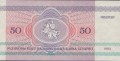 Białoruś 50 rubli Niedźwiedź 1992 P-7 