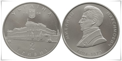 Ukraina 2 UAH Maksymowicz Mychajło 2004
