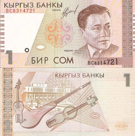 Kirgistan 1 som Instrumenty 1999  P-15