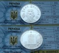 UKRAINA 5 UAH Iwan Fiedorow 2010