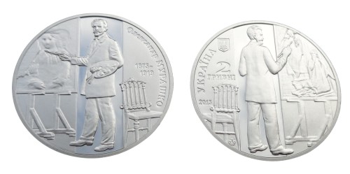 2 UAH Aleksander Muraszko 2015