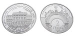 UKRAINA 2 UAH Politechnika Lwowska 2010