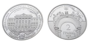 UKRAINA 2 UAH Politechnika Lwowska 2010