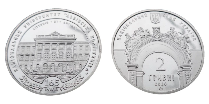 2 UAH Politechnika Lwowska 2010