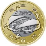 Japonia 500 jen Prefektura Saitama 2014