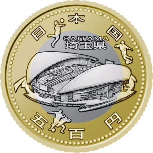 Japonia 500 jen Prefektura Saitama 2014