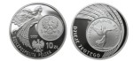 10 zł 5 zł z 1928 r. Nike 2007