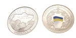 UKRAINA 2 UAH 20 lat niepodległości Ukrainy 2010
