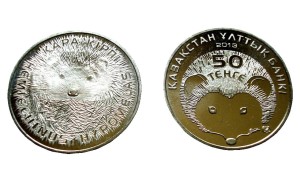 Kazachstan 50 tenge Jeż uszaty 2013
