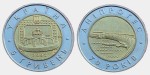 UKRAINA 5 uah 70 lat zapory Dniproges 2002