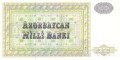 Azerbejdżan 250 manat Zamek 1992 P-13b