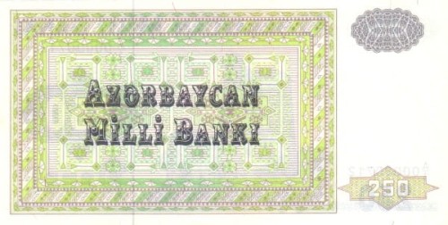 Azerbejdżan 250 manat Zamek 1992 P-13b