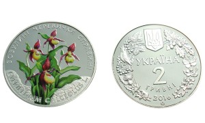 UKRAINA 2 UAH Storczyk - Obuwik pospolity 2016