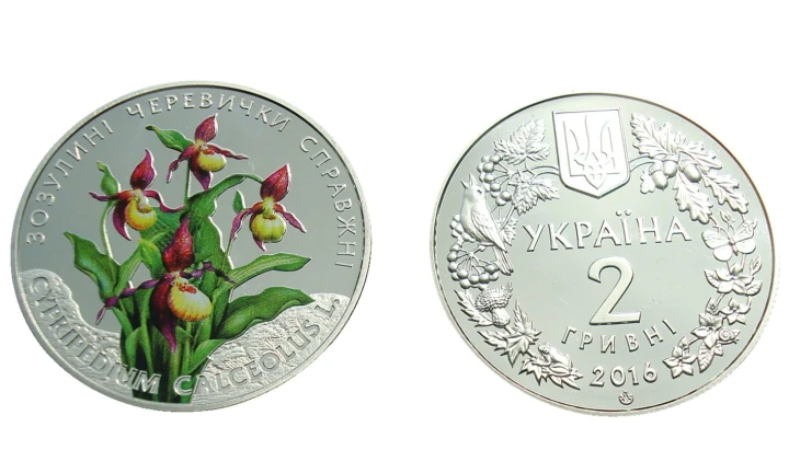 UKRAINA 2 UAH Storczyk - Obuwik pospolity 2016