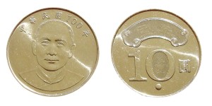 Tajwan 10 $NTWD Dr.Sun Yat-Sen 2011