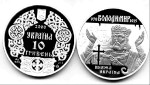UKRAINA 10 UAH Włodzimierz Wielki 2000