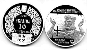 UKRAINA 10 UAH Włodzimierz Wielki 2000