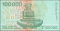 Chorwacja 100 000 dinarów Ruder Bośković 1993 P-27