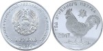 Naddniestrze 1 rubel Rok Koguta 2016