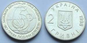 UKRAINA 2 UAH 50-lecie Deklaracji Praw Człowieka 1998