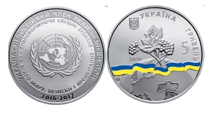 5 UAH Rada Bezpieczeństwa ONZ 2016
