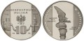 10 zł Muzeum w Rapperswilu 2000