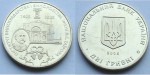 Ukraina 2 UAH Instytut Wina 2005