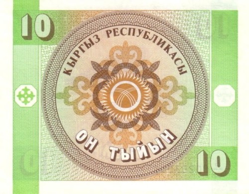 Kirgistan 10 tyin Orzeł 1993 P-2