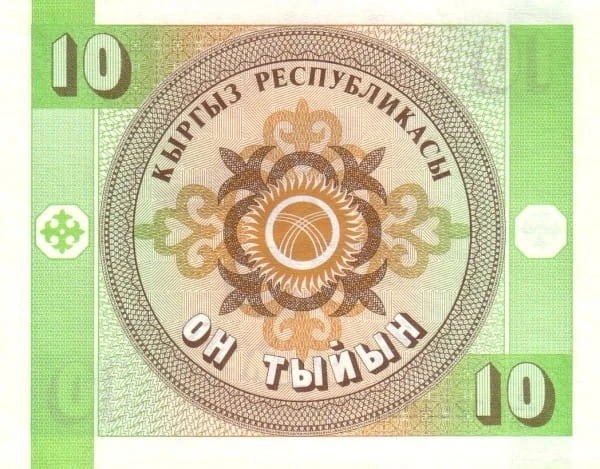 Kirgistan 10 tyin Orzeł 1993 P-2