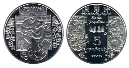 UKRAINA 5 UAH Garncarz 2010