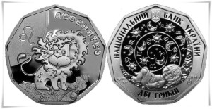 UKRAINA 2 UAH Mały zodiak - Lwiątko 2014