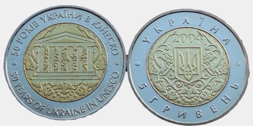 UKRAINA 5 UAH UNESCO bimetal 2004