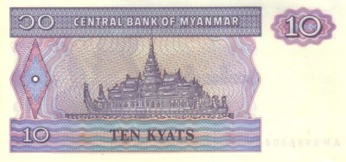 Mjanma (Birma) 10 kyat Świątynia 1996 P-71