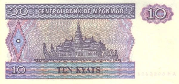 Mjanma (Birma) 10 kyat Świątynia 1996 P-71