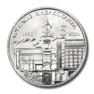 Kazachstan 20 tenge 5 lat niepodległości 1996