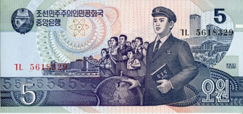 Korea Północna 5 Won Pałac 1998 P-40a.2