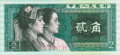 Chiny 2 Jiao Koreańczycy 1980 P-882
