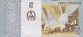 Angola 5 kwanza Wodospad Ruagana 2012 P-NEW1
