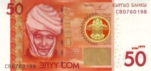     Przód: Czarina Kurmanjan datka (Alai Tsaritsa). 