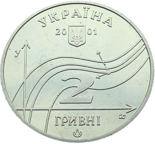 Ukraina 2 UAH Ostrogradski Mychajło 2001