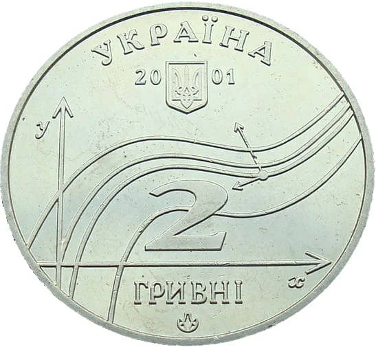 Ukraina 2 UAH Ostrogradski Mychajło 2001