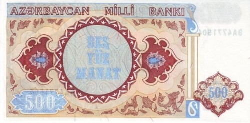 Azerbejdżan 500 manat Nizami Gencevi 1993 P-19b